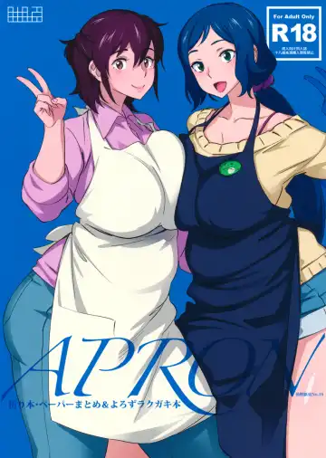 Read [Bobobo] APRON - Fhentai