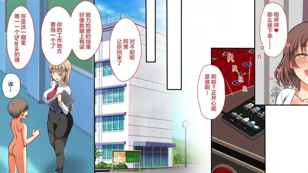 [Koto] Shin Chinpo no Kishou na Sekai Fhentai - Page 33