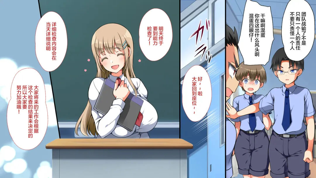 [Koto] Shin Chinpo no Kishou na Sekai Fhentai - Page 4