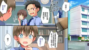 [Koto] Shin Chinpo no Kishou na Sekai Fhentai - Page 3