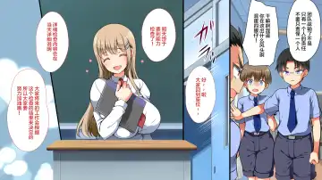 [Koto] Shin Chinpo no Kishou na Sekai Fhentai - Page 4