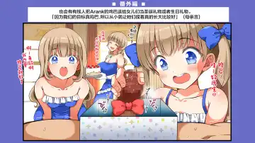 [Koto] Shin Chinpo no Kishou na Sekai Fhentai - Page 51