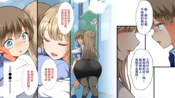 [Koto] Shin Chinpo no Kishou na Sekai Fhentai - Page 6