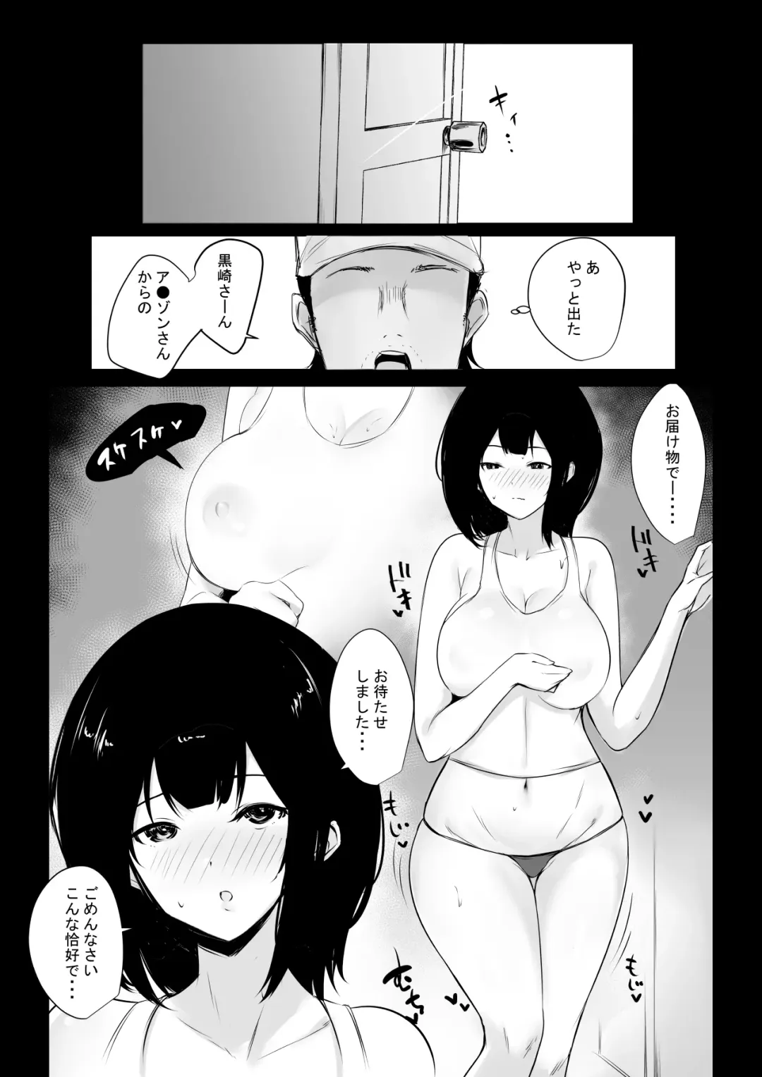 [Akire] Boku dake ni Amaesasete Kureru Kyonyuu JK Tsuma o Hoka no Otoko ni Dakasete Mita 5 Fhentai - Page 13