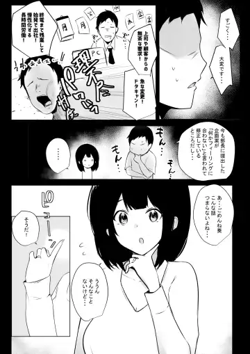 [Akire] Boku dake ni Amaesasete Kureru Kyonyuu JK Tsuma o Hoka no Otoko ni Dakasete Mita 5 Fhentai - Page 4