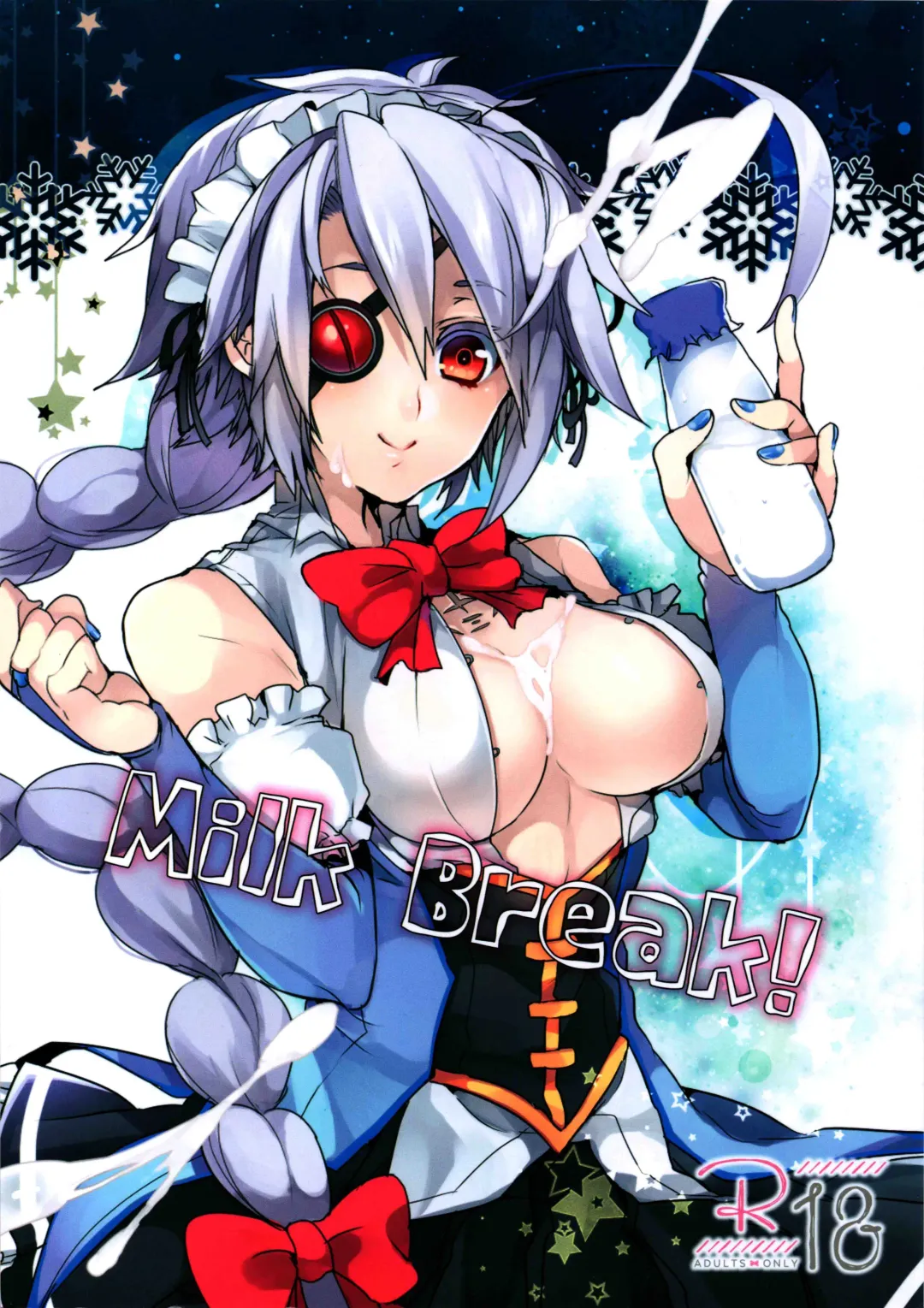 [Uzukinoko] Milk Break! Fhentai - Page 1