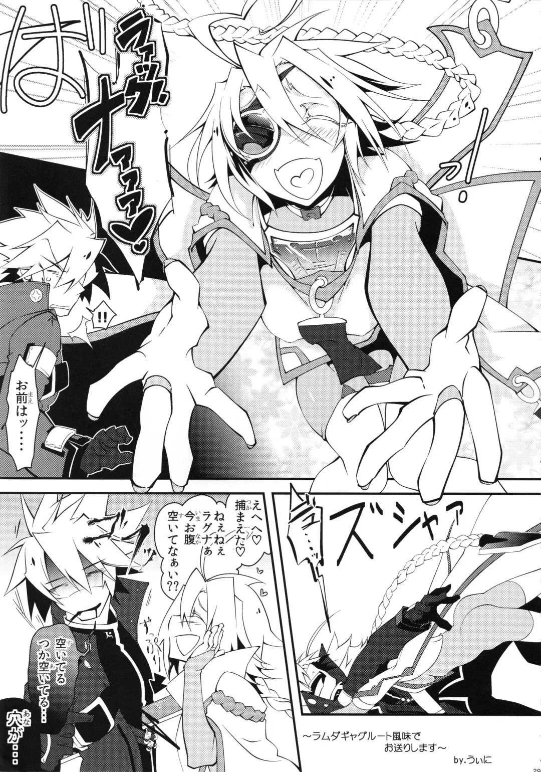 [Uzukinoko] Milk Break! Fhentai - Page 30