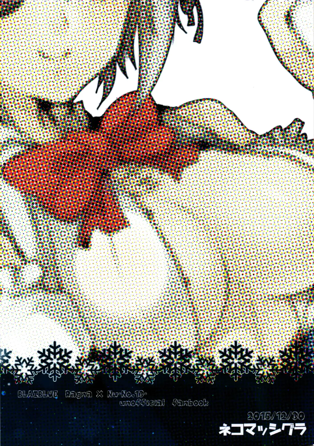 [Uzukinoko] Milk Break! Fhentai - Page 38