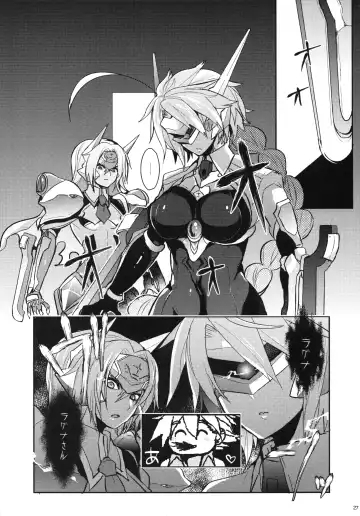 [Uzukinoko] Milk Break! Fhentai - Page 28