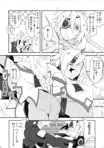 [Uzukinoko] Milk Break! Fhentai - Page 31