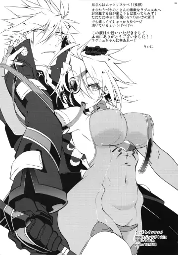 [Uzukinoko] Milk Break! Fhentai - Page 34