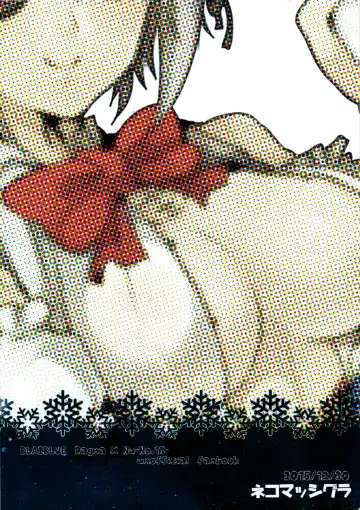 [Uzukinoko] Milk Break! Fhentai - Page 38