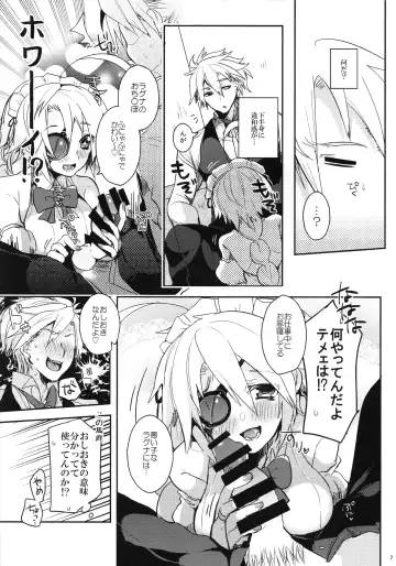 [Uzukinoko] Milk Break! Fhentai - Page 8