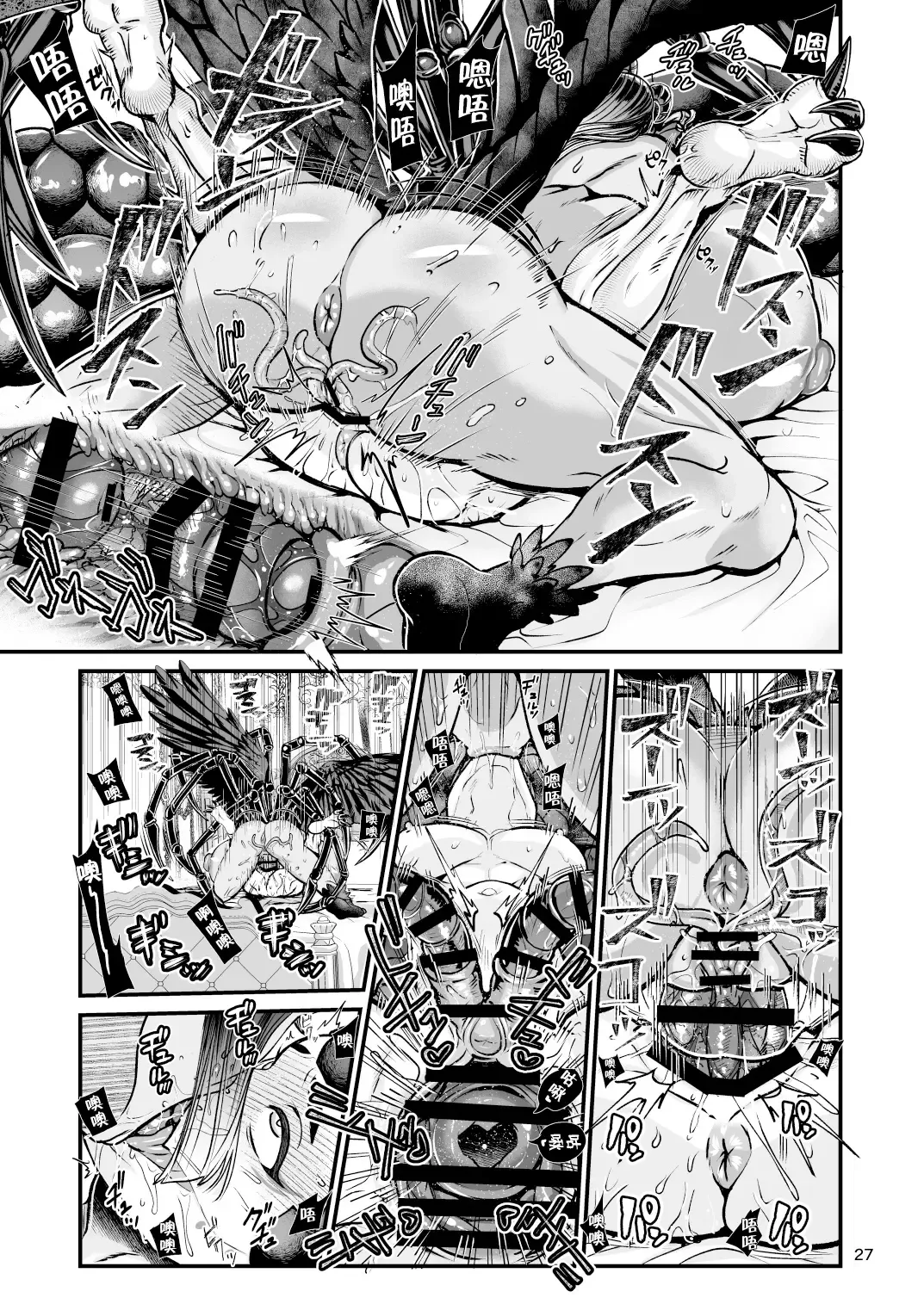 [Chifuyu - Chifuyu Appleton] Clavelle to Miosotis ~Jingai Fuufu no Shoya~ Fhentai - Page 27