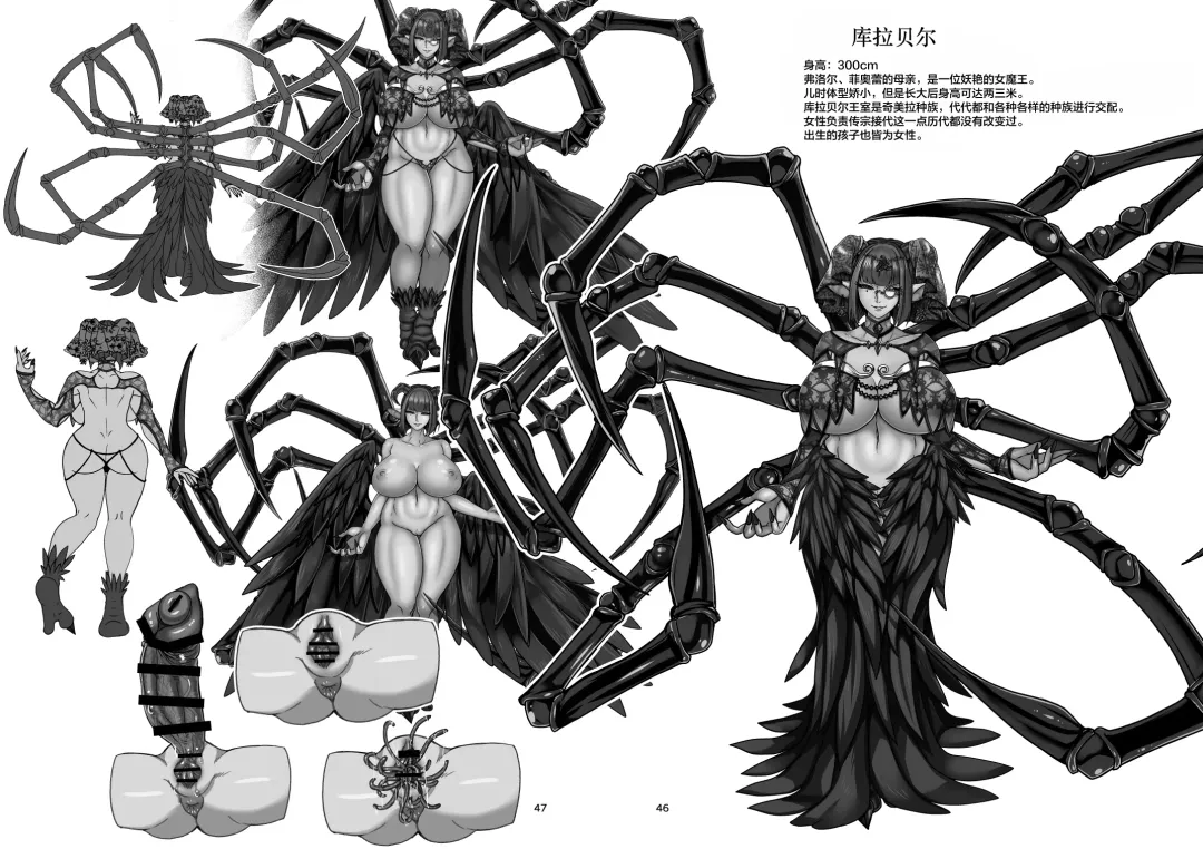 [Chifuyu - Chifuyu Appleton] Clavelle to Miosotis ~Jingai Fuufu no Shoya~ Fhentai - Page 46