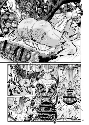 [Chifuyu - Chifuyu Appleton] Clavelle to Miosotis ~Jingai Fuufu no Shoya~ Fhentai - Page 27