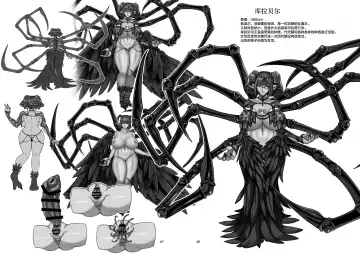 [Chifuyu - Chifuyu Appleton] Clavelle to Miosotis ~Jingai Fuufu no Shoya~ Fhentai - Page 46