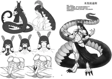 [Chifuyu - Chifuyu Appleton] Clavelle to Miosotis ~Jingai Fuufu no Shoya~ Fhentai - Page 47