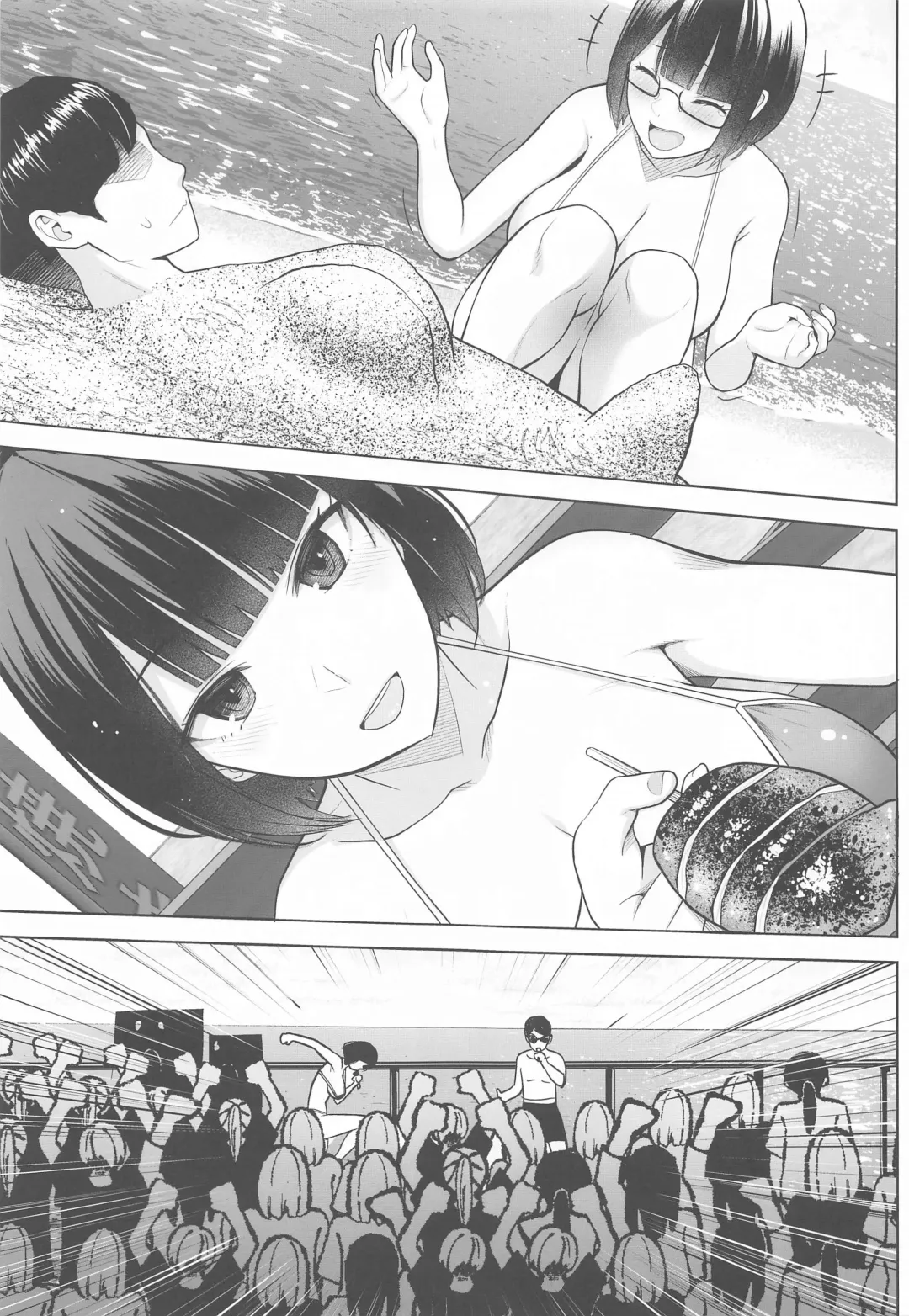 [Diisuke] Himitsu no ImaVi Satsueikai Fhentai - Page 8