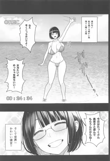 [Diisuke] Himitsu no ImaVi Satsueikai Fhentai - Page 2