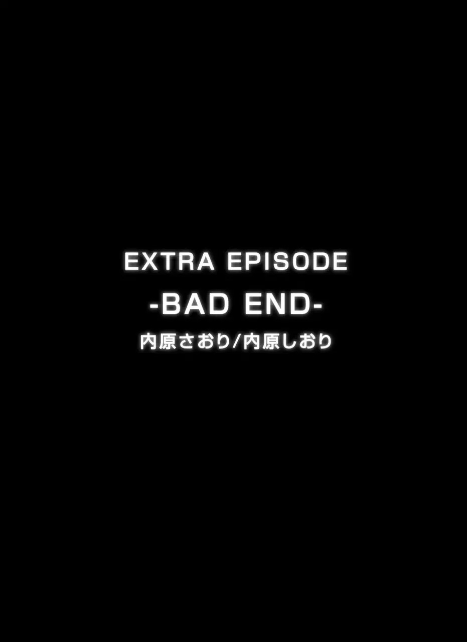 [Monmon] 特防戦隊ダイナレンジャー ～ヒロイン快楽洗脳計画～ 【Vol.02 Special Edition】 Fhentai - Page 30