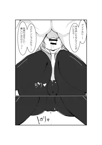 [Nitamehachi D] ユメノホン Fhentai - Page 10