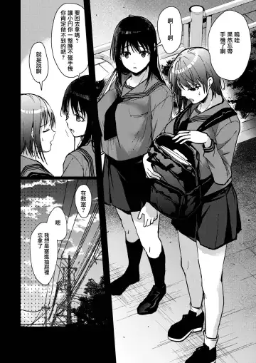 [Mizuyuki] Boku-tachi 3-nin no Nichijou Zenpen Fhentai - Page 5