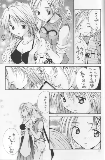 [Setsuna] Setsuna FF COLLECTION Fhentai - Page 38