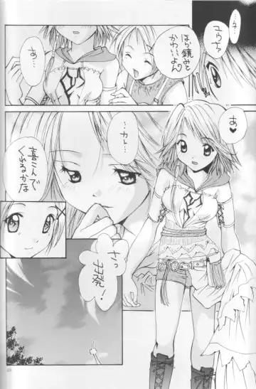 [Setsuna] Setsuna FF COLLECTION Fhentai - Page 47
