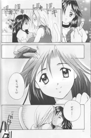 [Setsuna] Setsuna FF COLLECTION Fhentai - Page 49