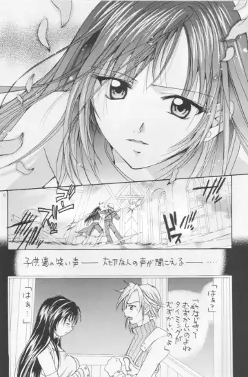 [Setsuna] Setsuna FF COLLECTION Fhentai - Page 5