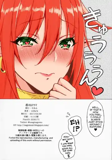 [Usagi Nagomu] succubus love night Fhentai - Page 17