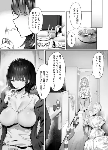 [Piripun] Tsugi no Jinsei no Watashi e Fhentai - Page 5