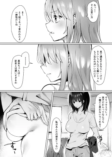 [Piripun] Tsugi no Jinsei no Watashi e Fhentai - Page 6