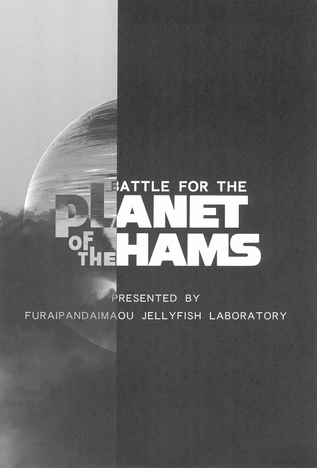 [Chouchin Ankou] BATTLE FOR THE PLANET OF THE HAMS Fhentai - Page 32