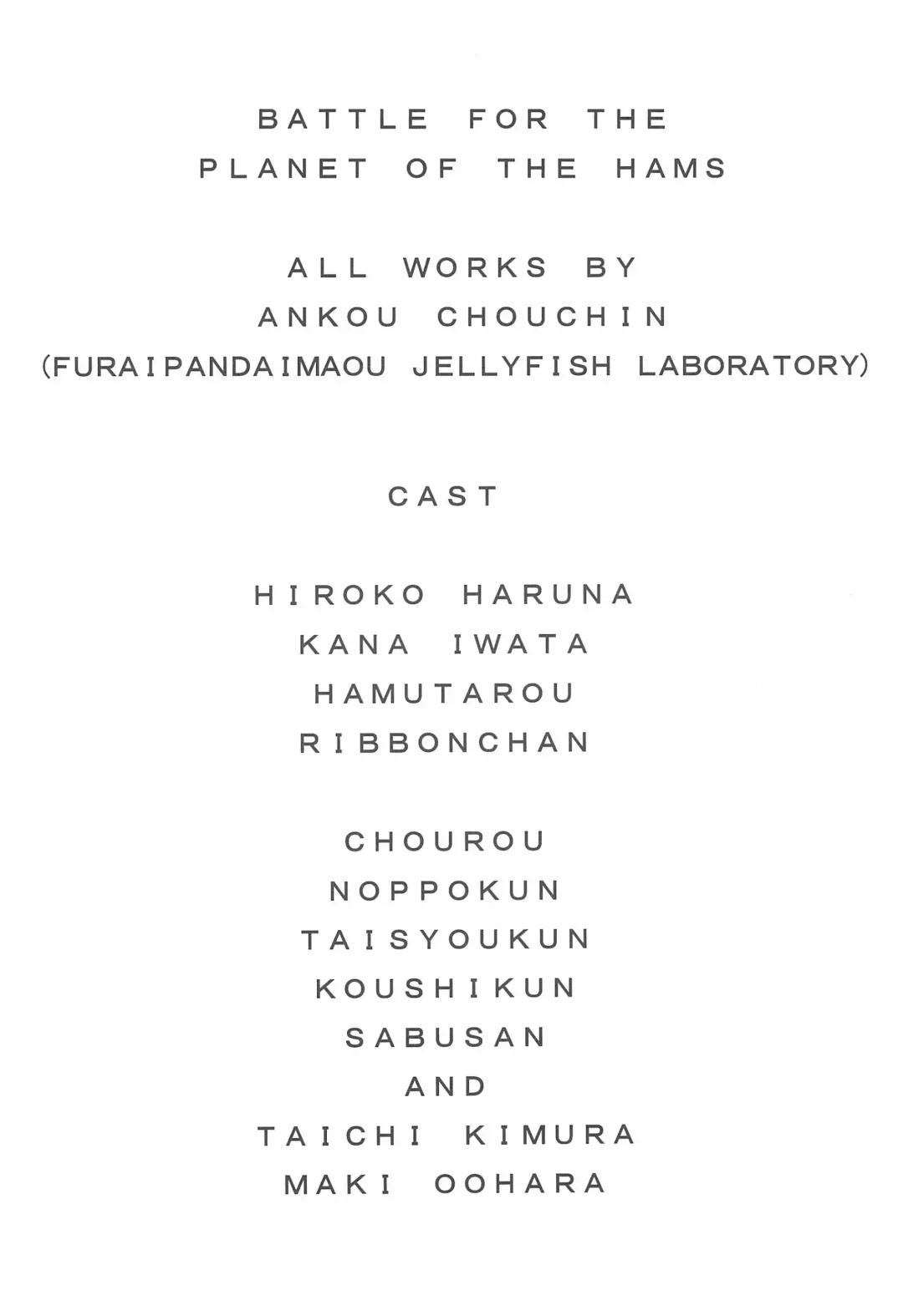 [Chouchin Ankou] BATTLE FOR THE PLANET OF THE HAMS Fhentai - Page 4