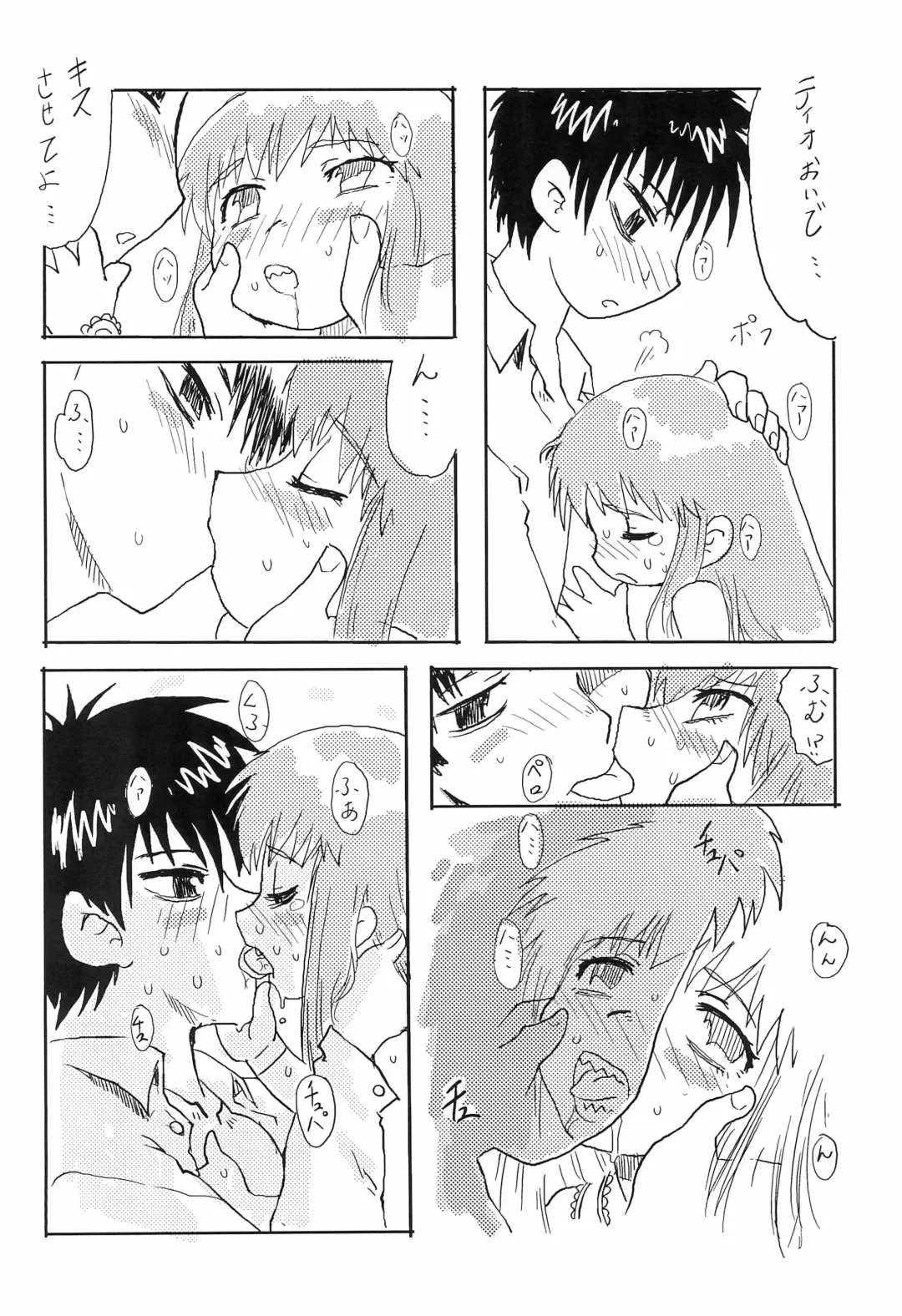 Mamono Kakuchou Sheet LEVEL:2 Fhentai - Page 16