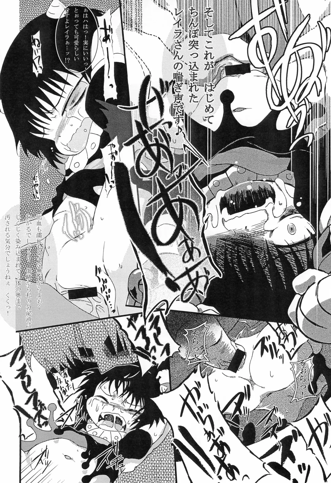 Mamono Kakuchou Sheet LEVEL:2 Fhentai - Page 28