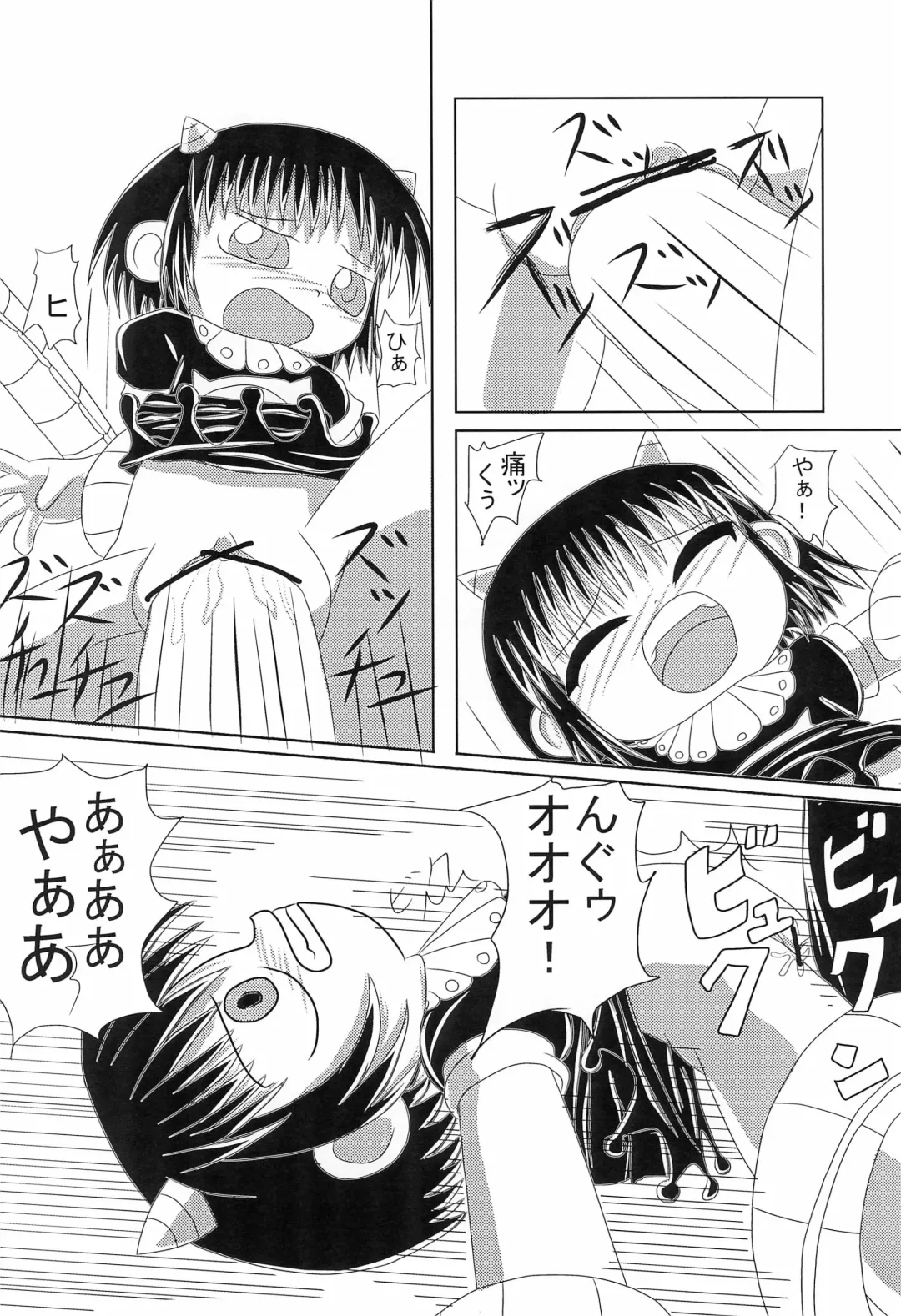 Mamono Kakuchou Sheet LEVEL:2 Fhentai - Page 44