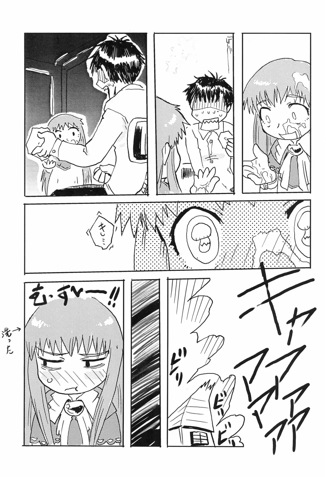 Mamono Kakuchou Sheet LEVEL:2 Fhentai - Page 5