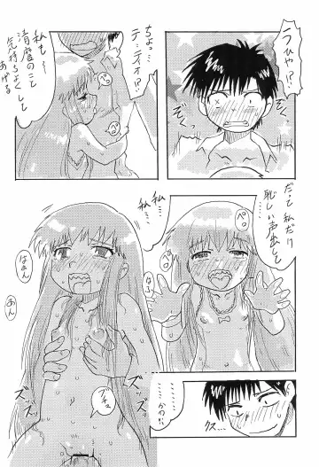 Mamono Kakuchou Sheet LEVEL:2 Fhentai - Page 20