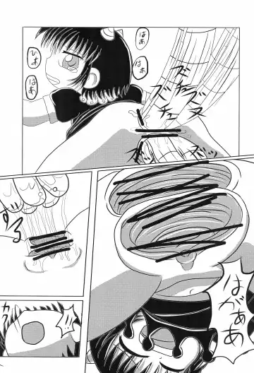 Mamono Kakuchou Sheet LEVEL:2 Fhentai - Page 49