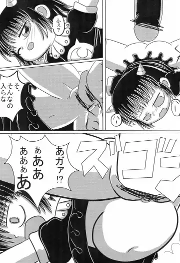 Mamono Kakuchou Sheet LEVEL:2 Fhentai - Page 50