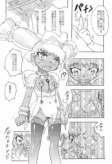 Mamono Kakuchou Sheet LEVEL:2 Fhentai - Page 54