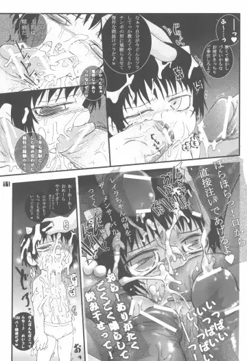 [Yuuge] Damn me tender 1 Fhentai - Page 11