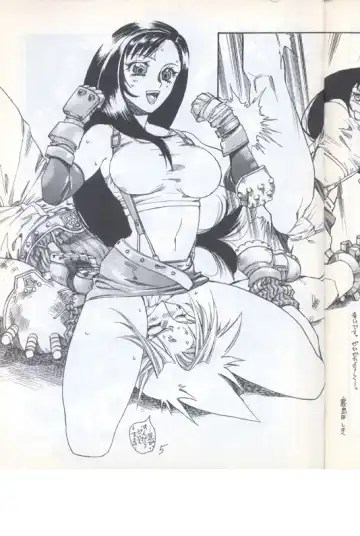 [Kashimada Shiki] Kobune no Tenshi - Engel Im Boot Fhentai - Page 4