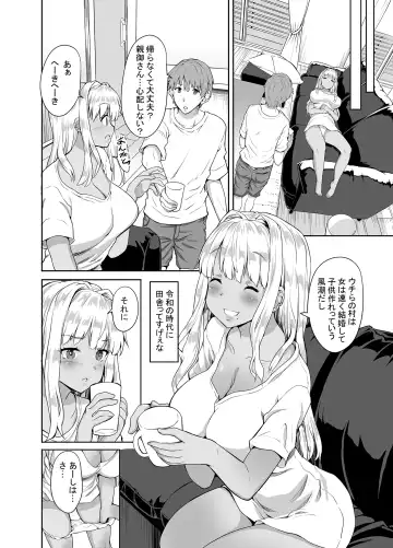 [Kaduchi] Inaka no Kuro Gal JK to Kekkon shimashita Fhentai - Page 29