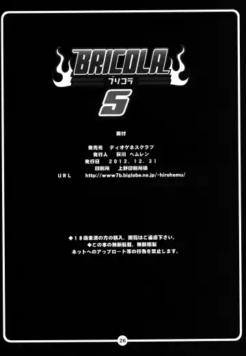 [Haikawa Hemlen] BRICOLA 5 Fhentai - Page 32