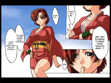 Musou OKUSAMA Fhentai - Page 49