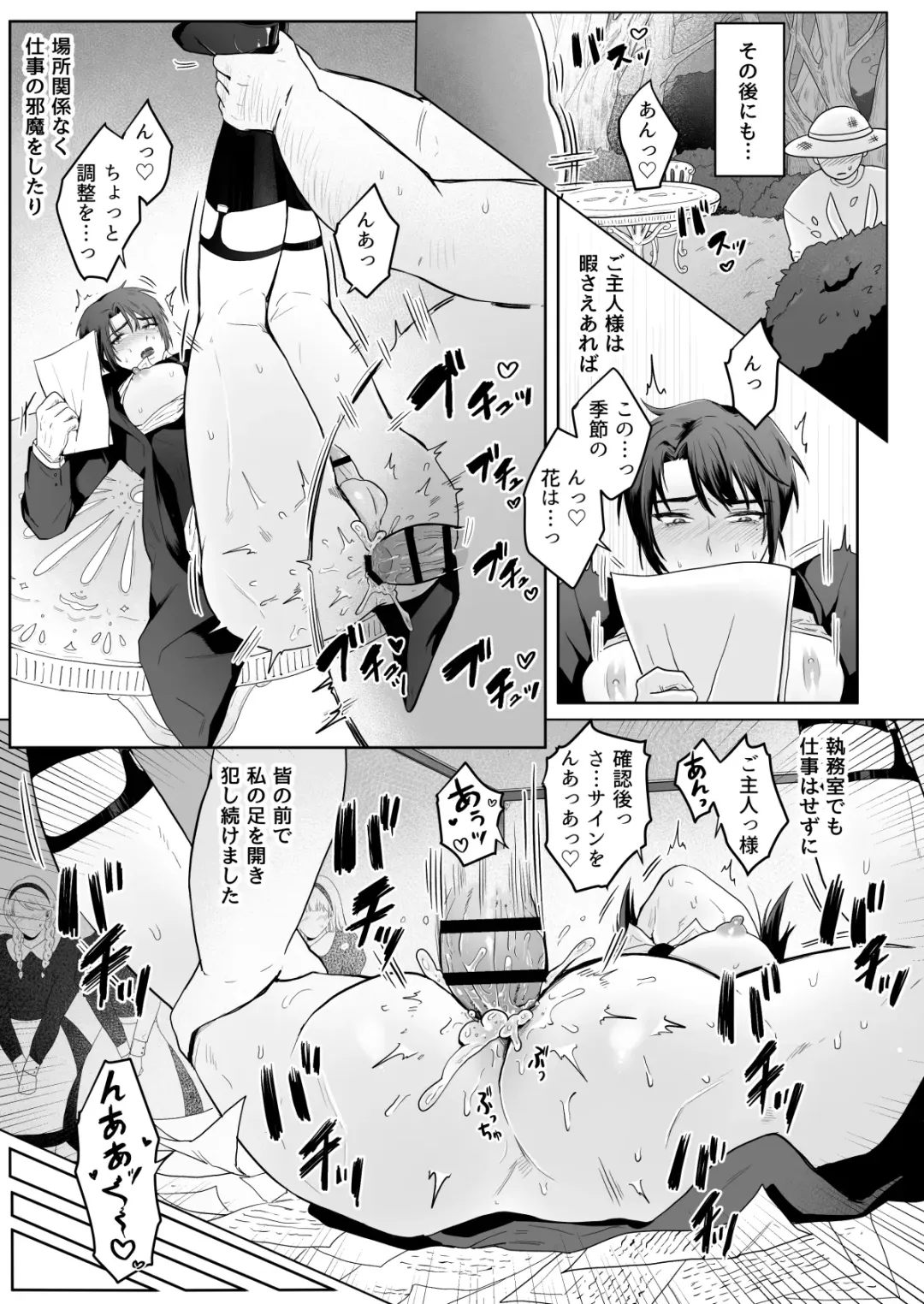 Junjin no Koto ga Daikirai na Shutsuji no Nukari no Nai Seishori Gyoumu Fhentai - Page 19